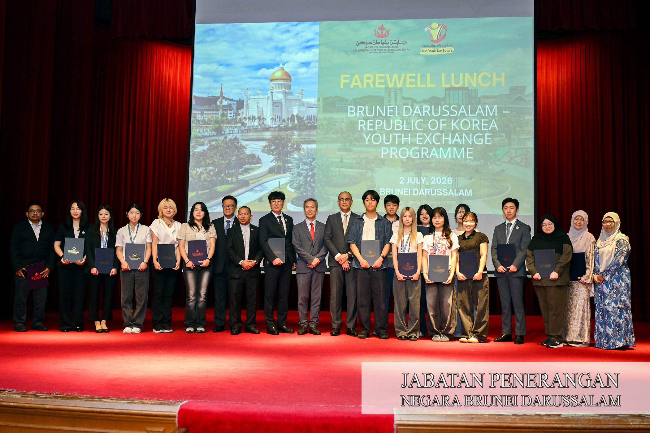 02072026_Youth Xchange 02_info.jpg