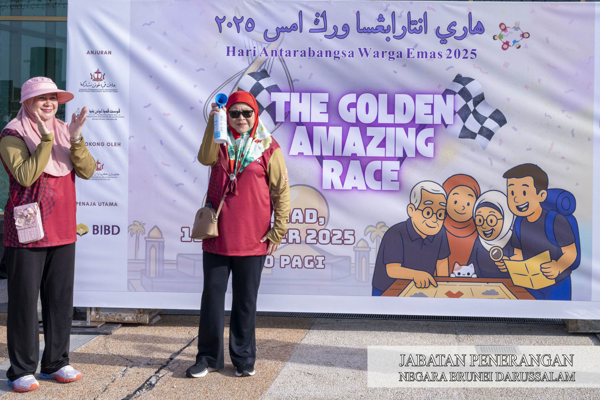 1910202025_Amazing Race_info (2).jpg