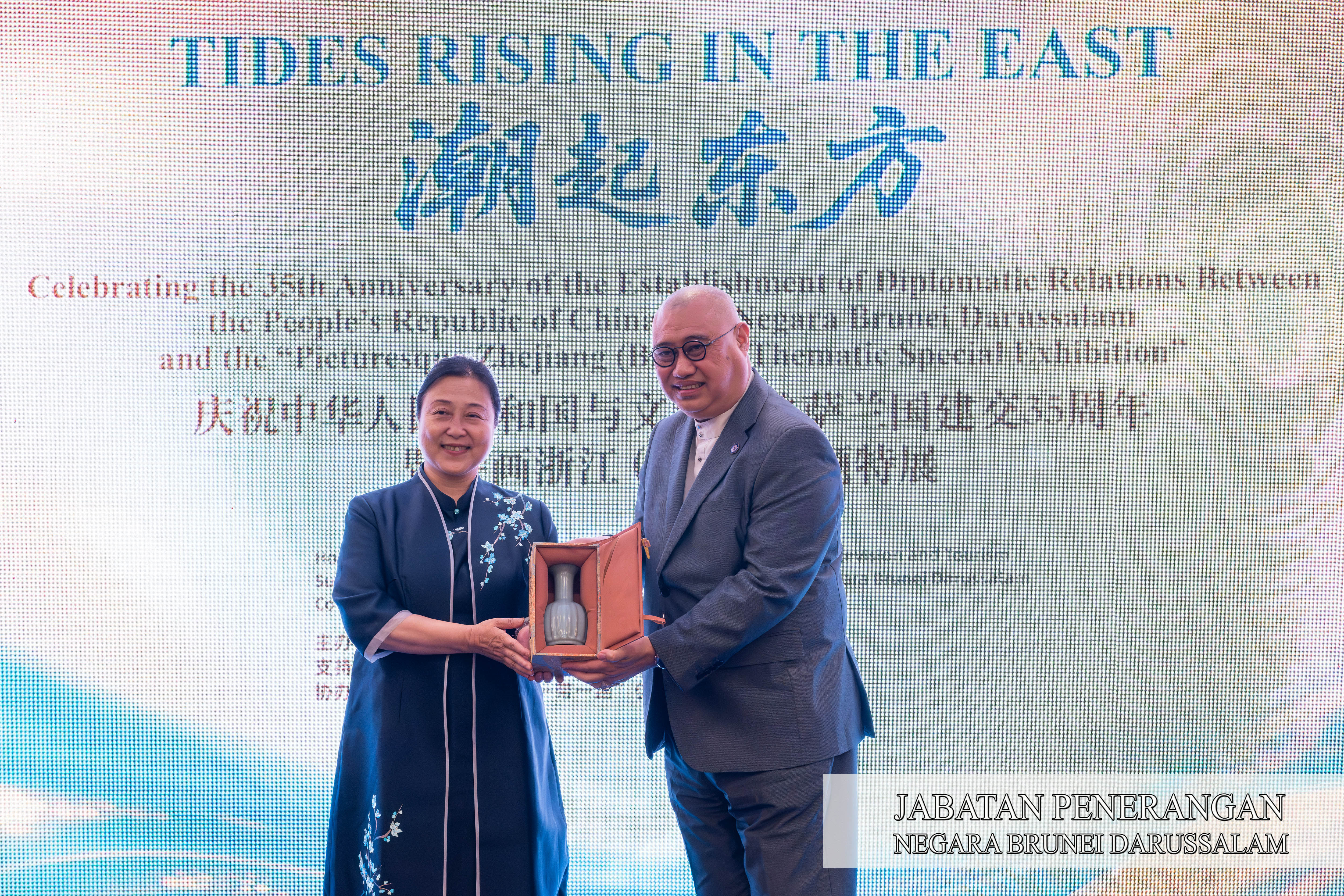 22042026_Tides Rising_INFO.jpg