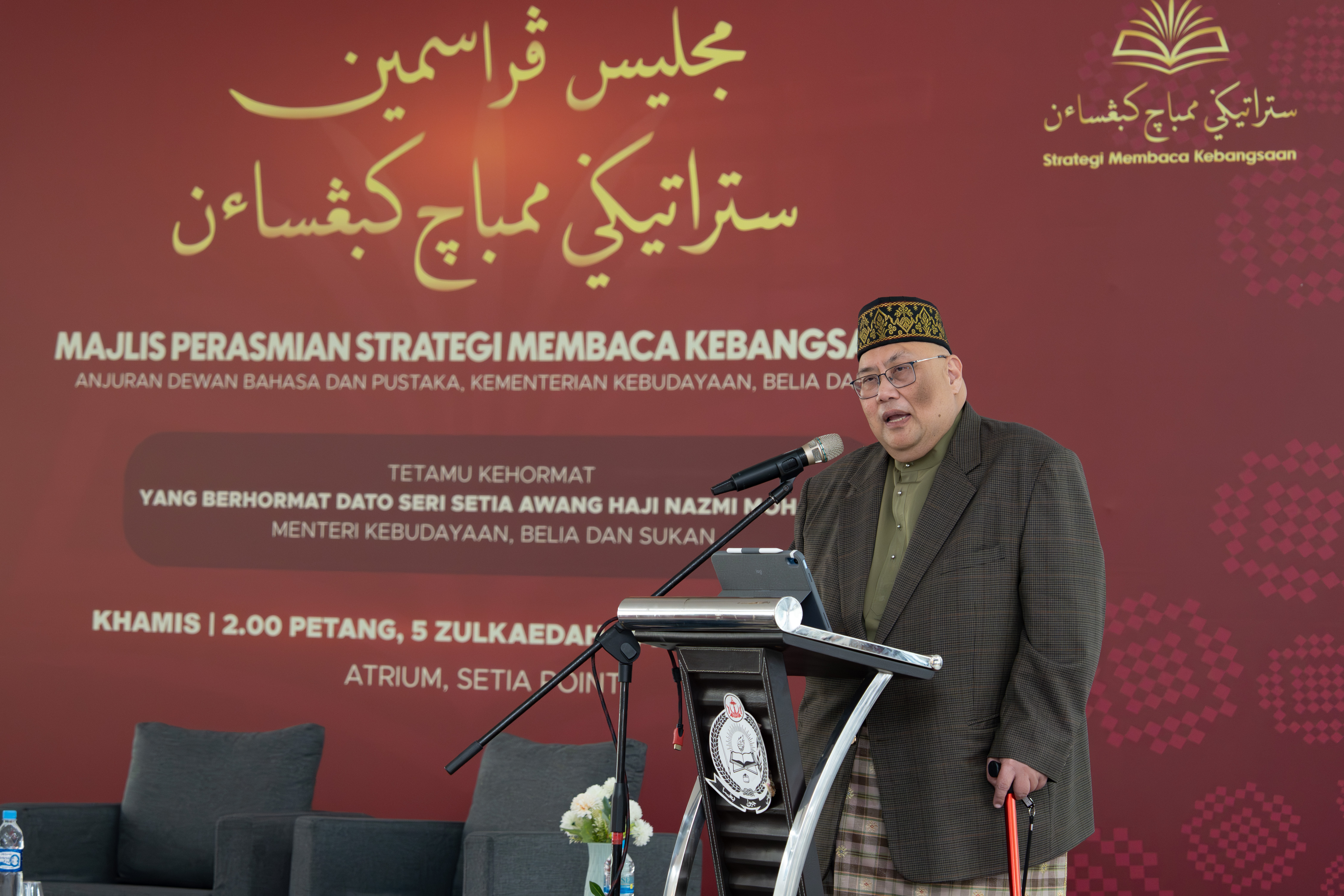 23042026_Strategi Membaca Kebangsaan (60).jpg