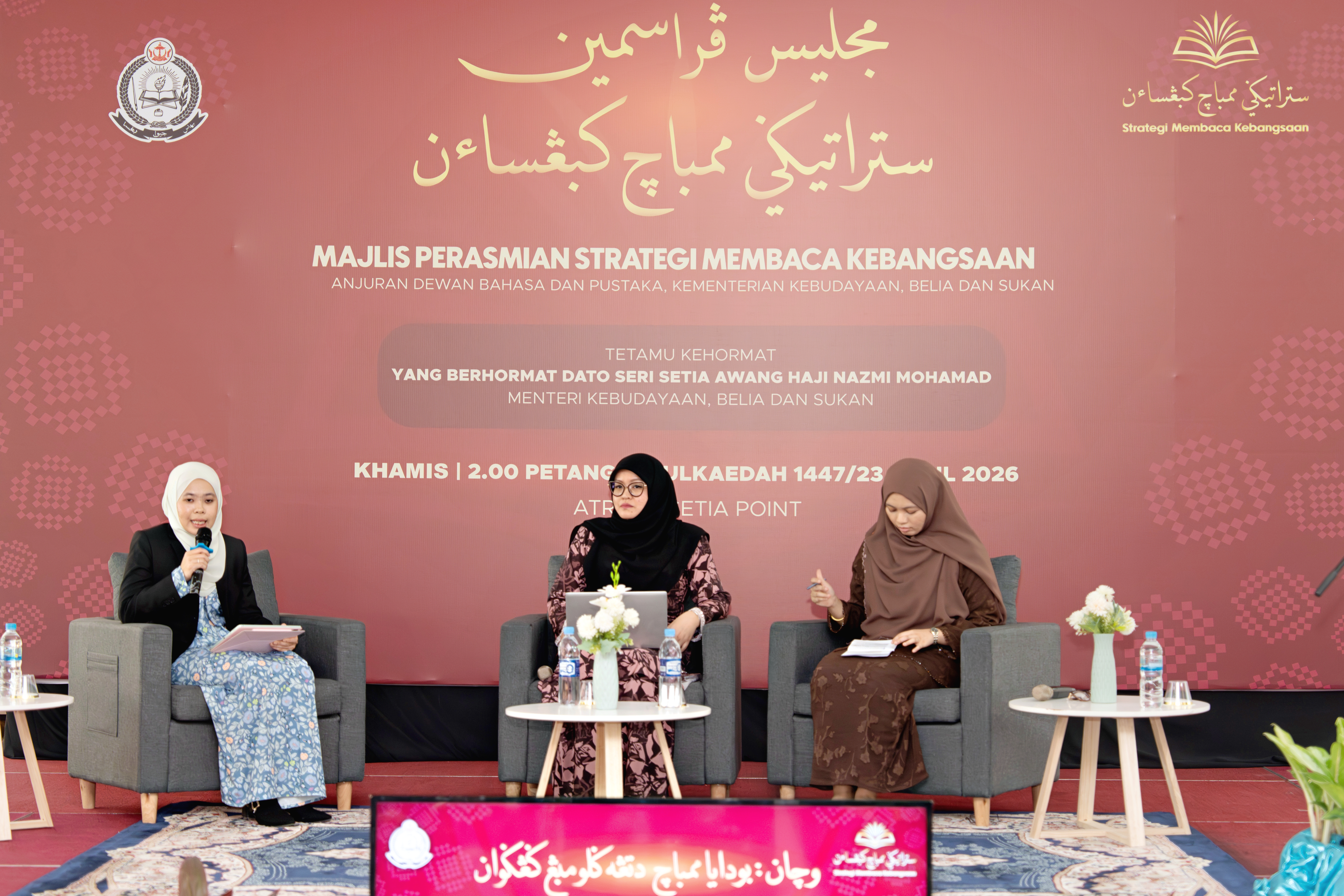 23042026_Strategi Membaca Kebangsaan (63).jpg