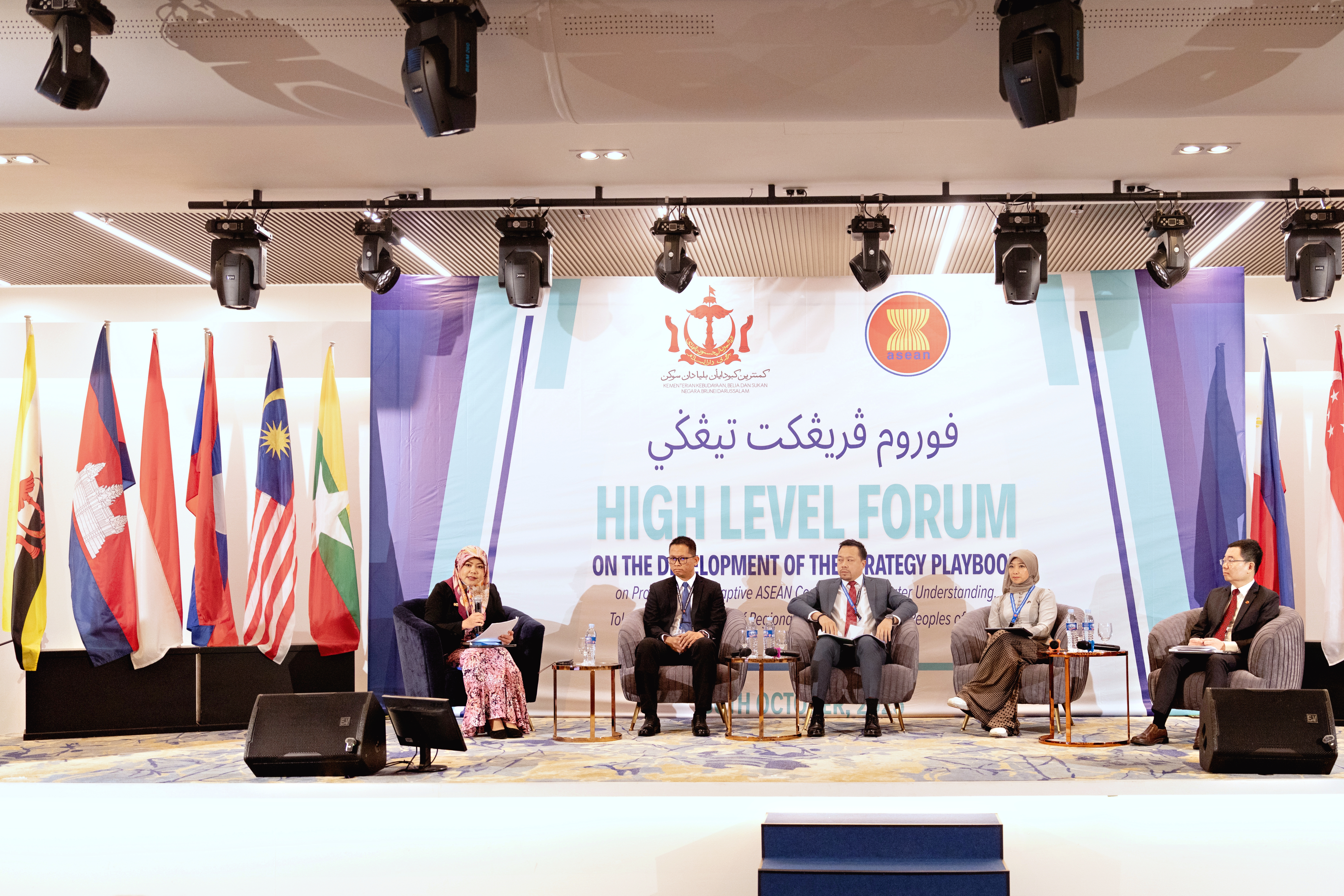 30102025_HighLevelForum_am (49).jpg