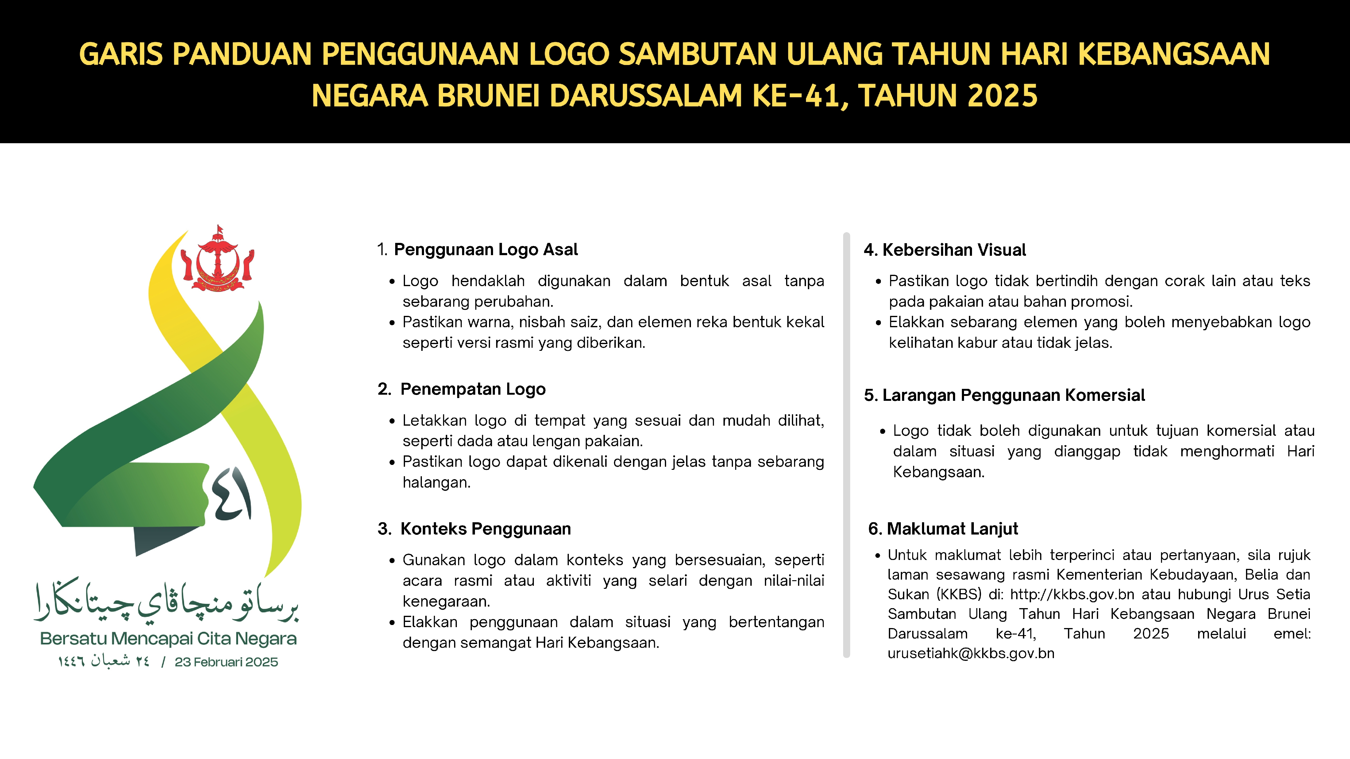 Garis Panduan Penggunaan Logo Sambutan Ulang Tahun Hari Kebangsaan Negara Brunei Darussalam ke-41, Tahun 2025.jpg