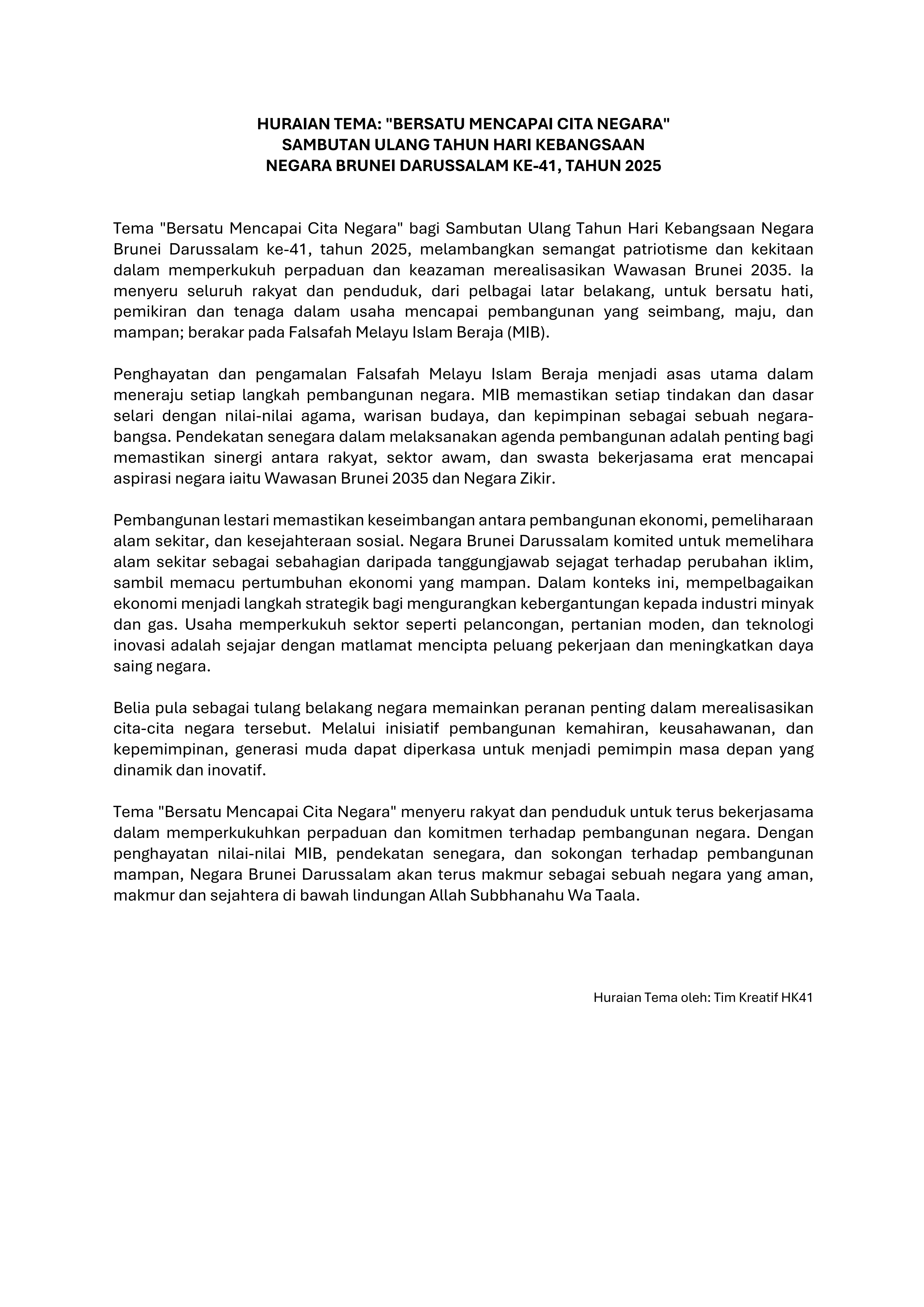 Huraian Tema NBD41.jpg