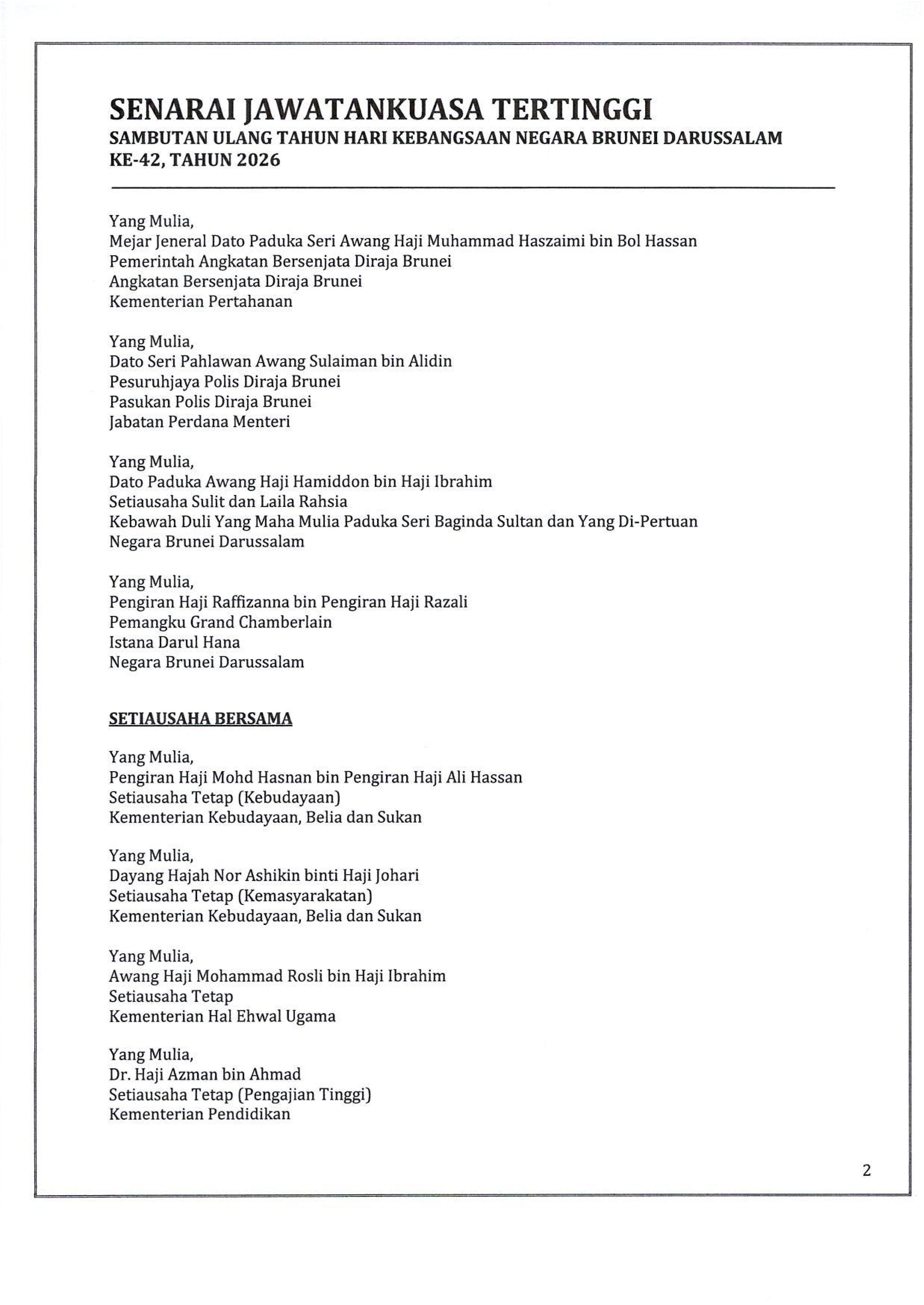 JKT NBD42, 2026-images-1.jpg