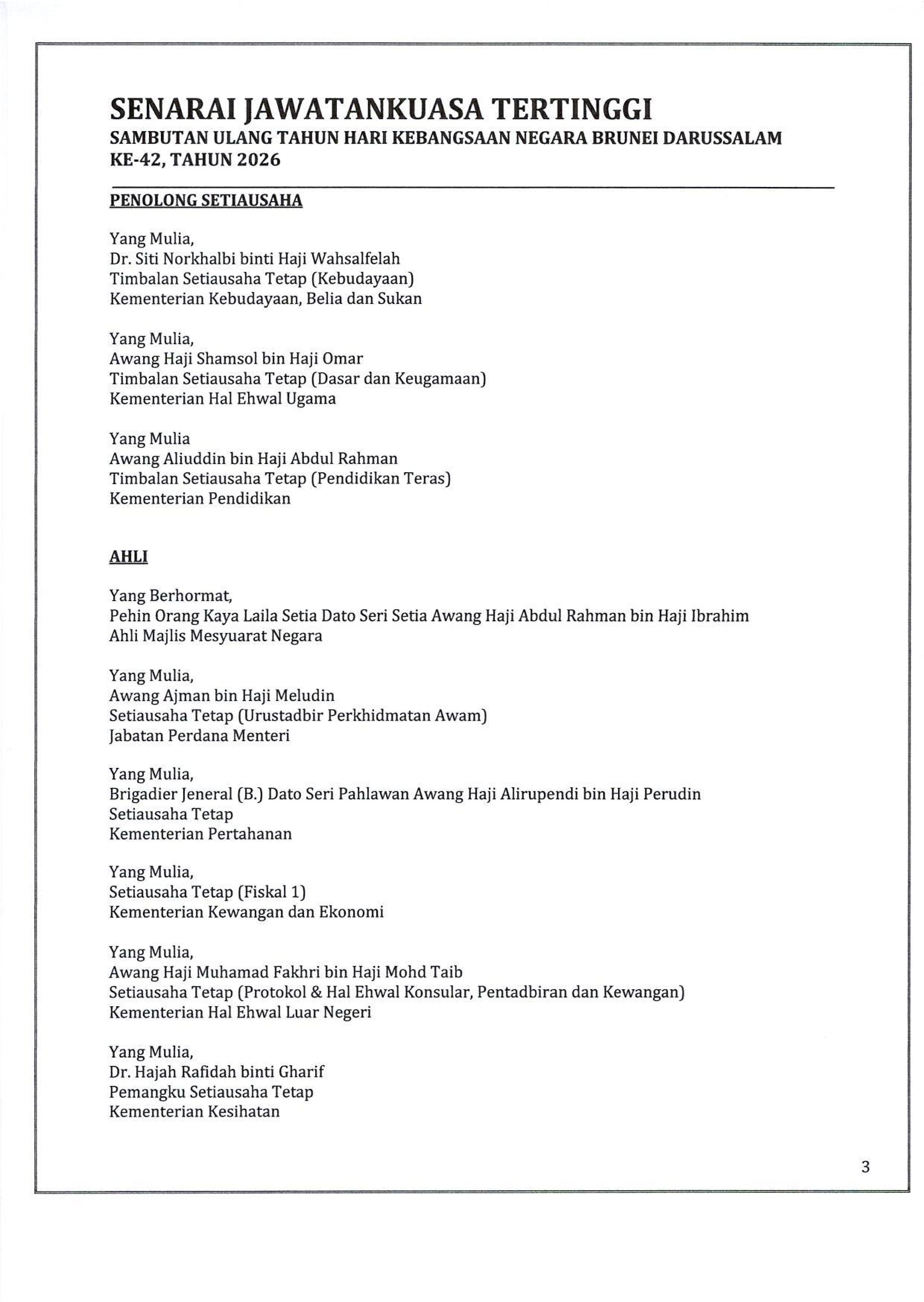 JKT NBD42, 2026-images-2.jpg