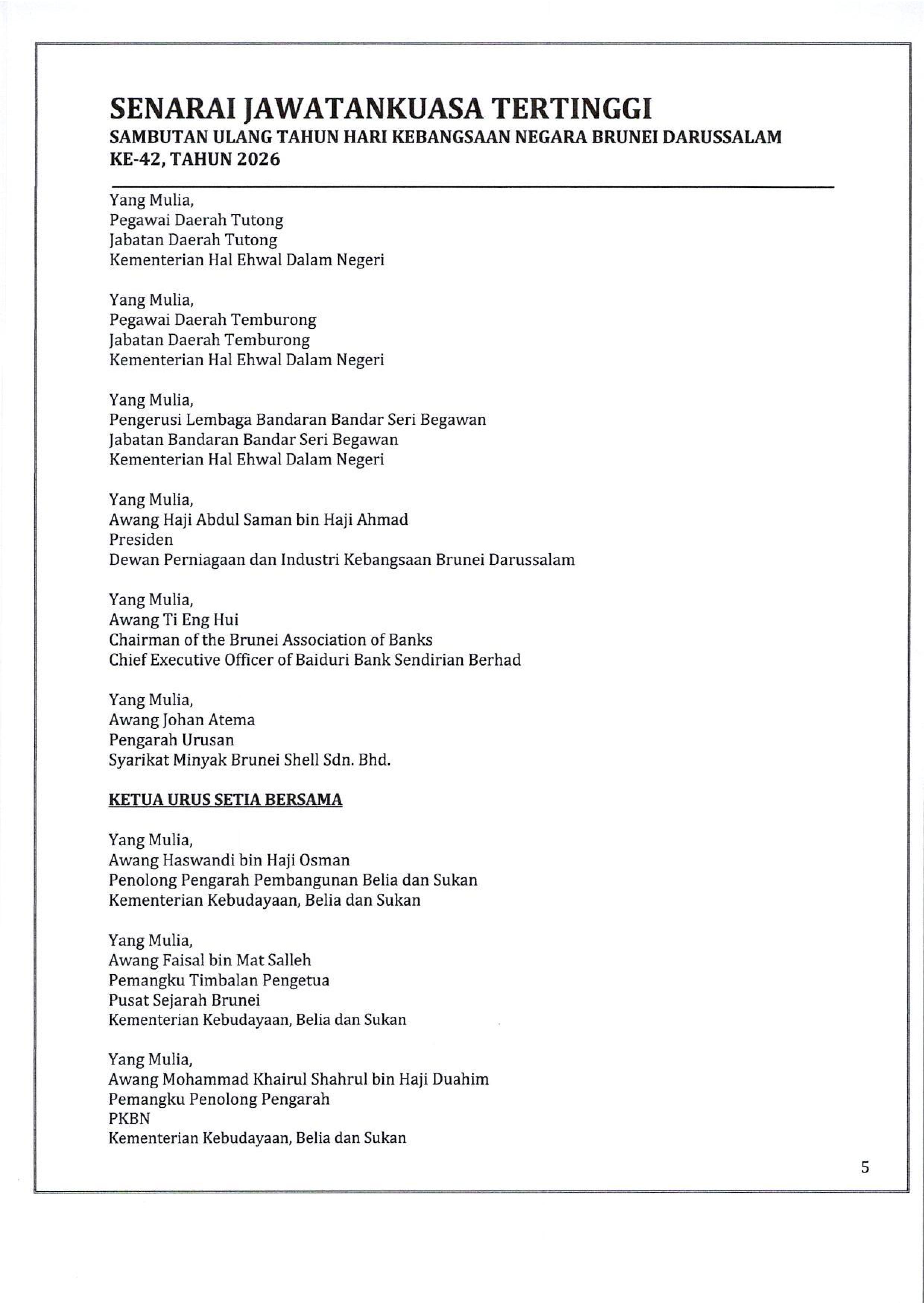 JKT NBD42, 2026-images-4.jpg