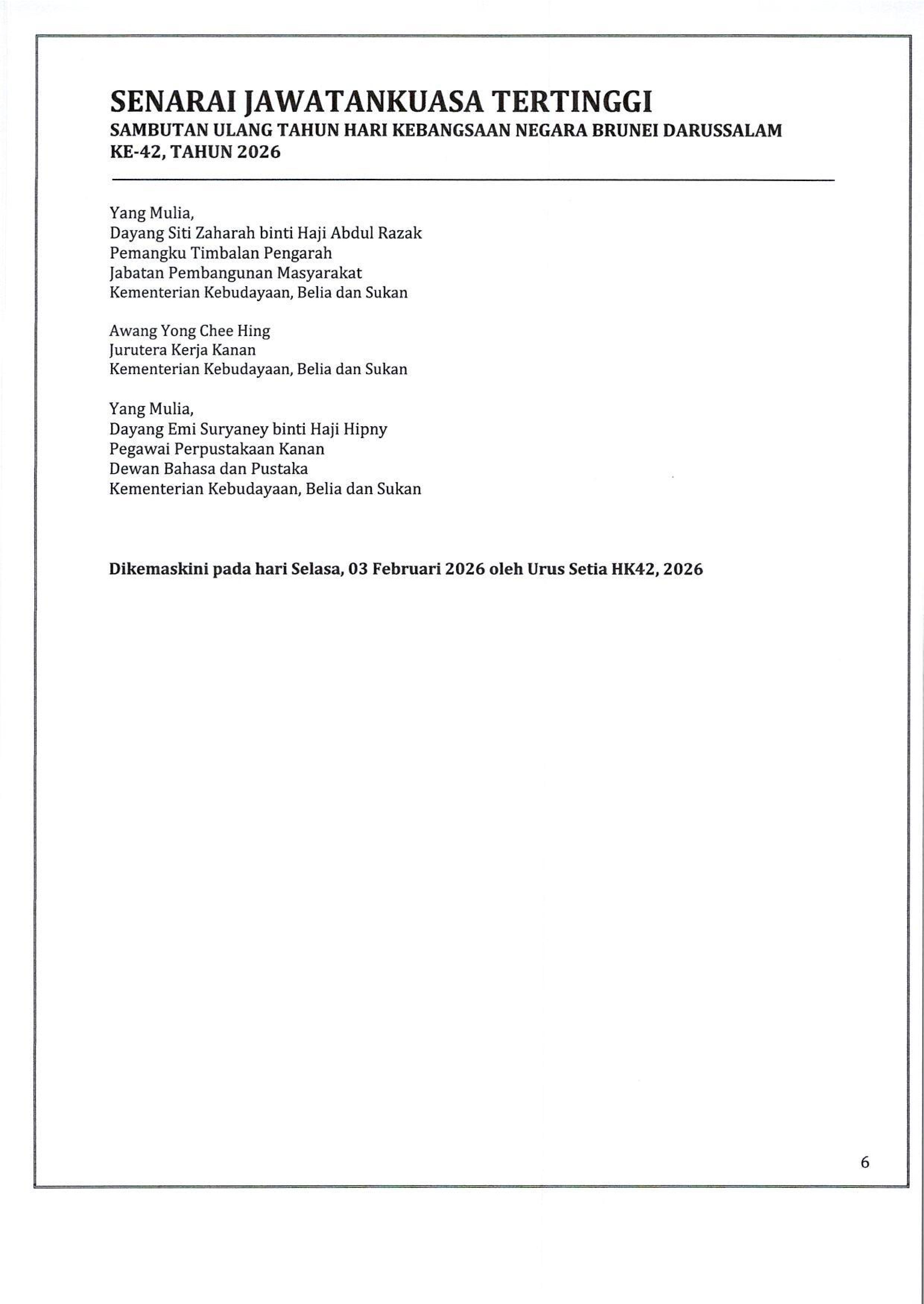 JKT NBD42, 2026-images-5.jpg