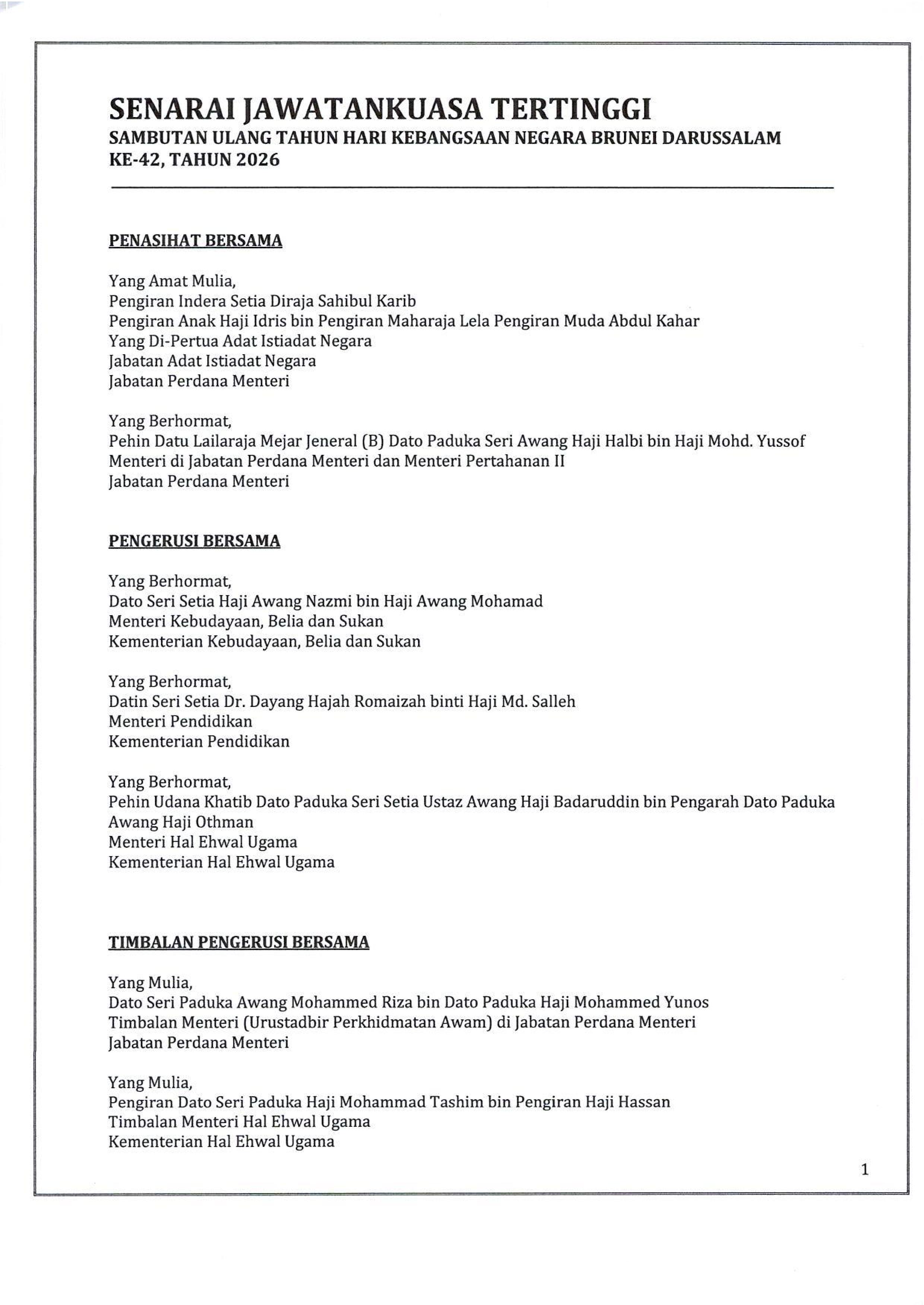 JKT NBD42, 2026-images-0.jpg