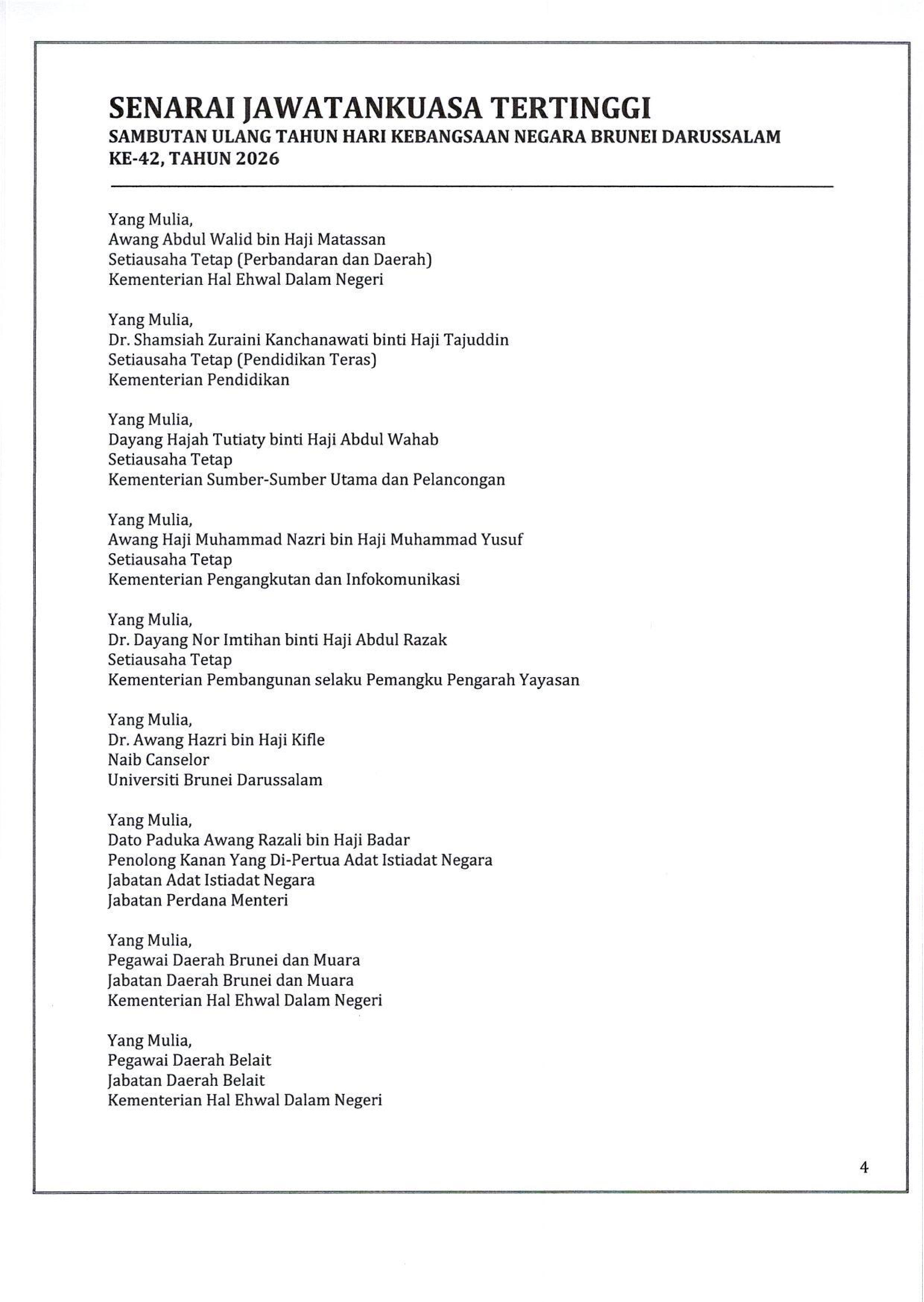 JKT NBD42, 2026-images-3.jpg