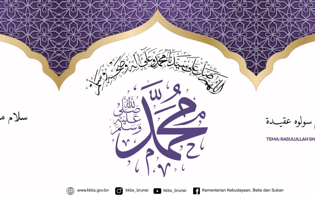 Maulidur Rasul