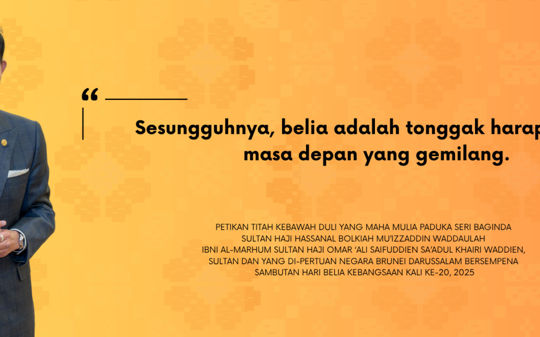 Titah